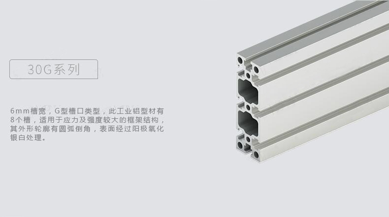 重庆工业铝型材加工厂.jpg