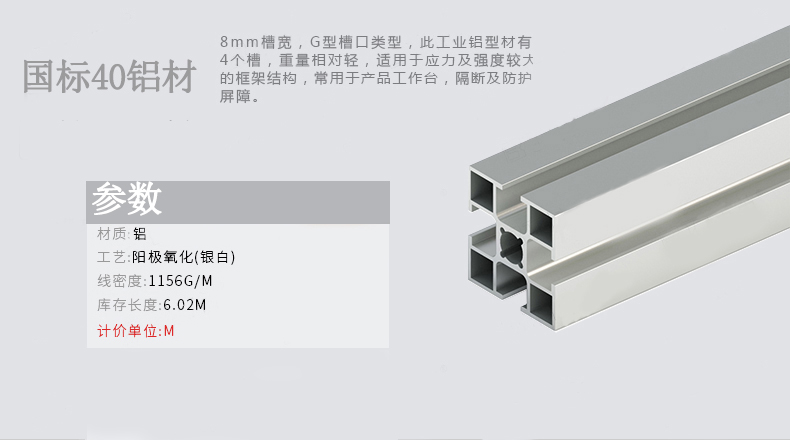 重庆工业铝型材开模定制.jpg
